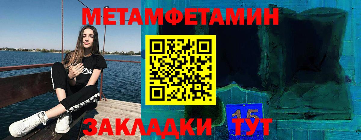 Амфетамин Premium  АМФ  Россошь  Вход с VPN 