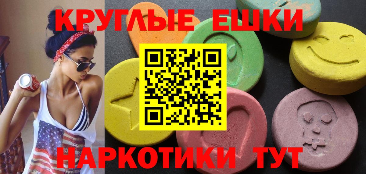 Ecstasy Philipp Plein Россошь