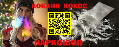 мефедрон Пенза