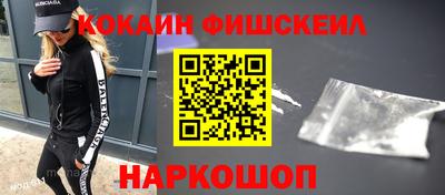 мефедрон Пенза