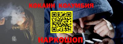 синтетический гашиш Первоуральск
