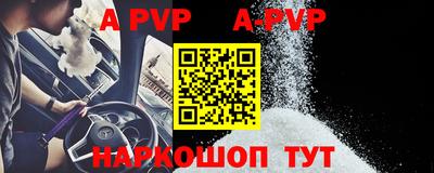 синтетический гашиш Первоуральск