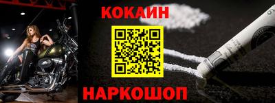 синтетический гашиш Первоуральск