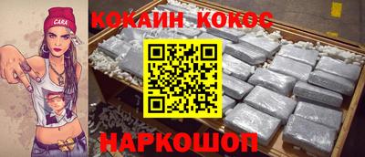синтетический гашиш Первоуральск