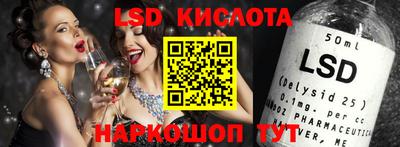 марихуана Партизанск