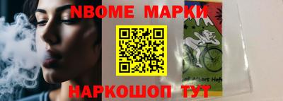 синтетический гашиш Первоуральск