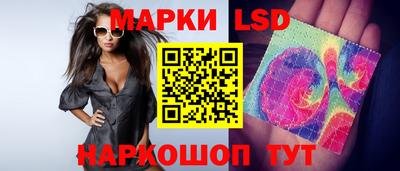 марихуана Партизанск