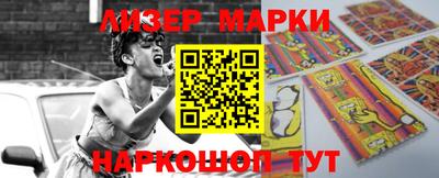 марихуана Партизанск