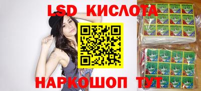 синтетический гашиш Первоуральск