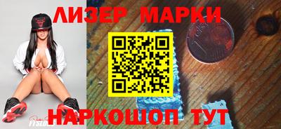 марихуана Партизанск