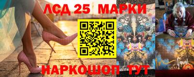 синтетический гашиш Первоуральск