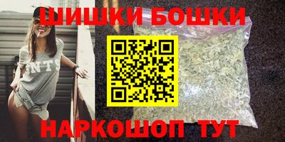 синтетический гашиш Первоуральск