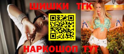 синтетический гашиш Первоуральск