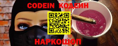 мефедрон Пенза
