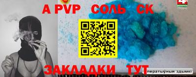 синтетический гашиш Первоуральск