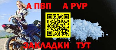 марихуана Партизанск