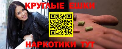 мефедрон Пенза