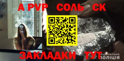 марихуана Партизанск