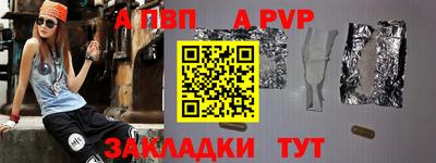 марихуана Партизанск