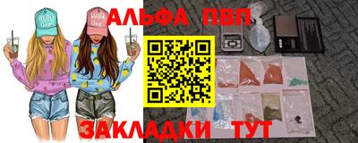 синтетический гашиш Первоуральск