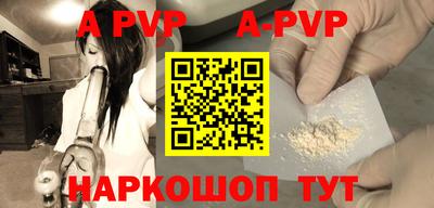 мефедрон Пенза