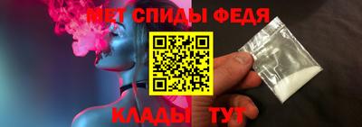 мефедрон Пенза