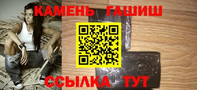 марихуана Партизанск