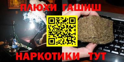 мефедрон Пенза