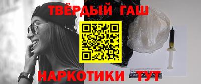 синтетический гашиш Первоуральск