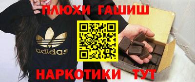 марихуана Партизанск