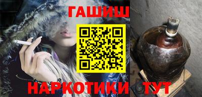 марихуана Партизанск