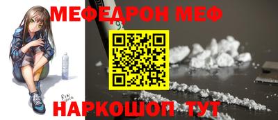 марихуана Партизанск