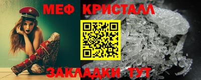 марихуана Партизанск