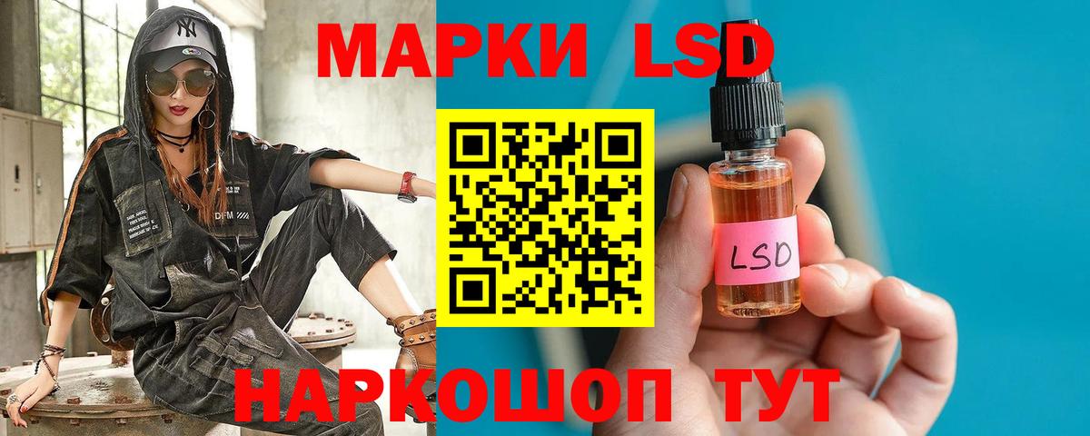 ЛСД экстази ecstasy Россошь