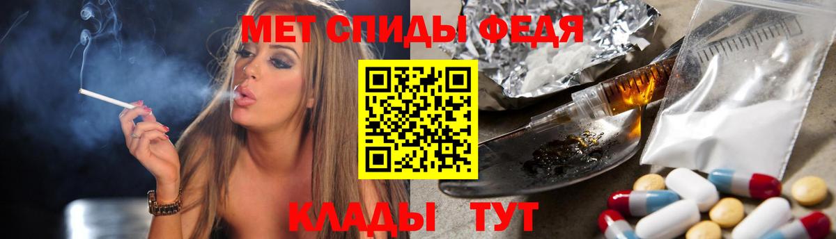 Первитин Декстрометамфетамин 99.9% Россошь