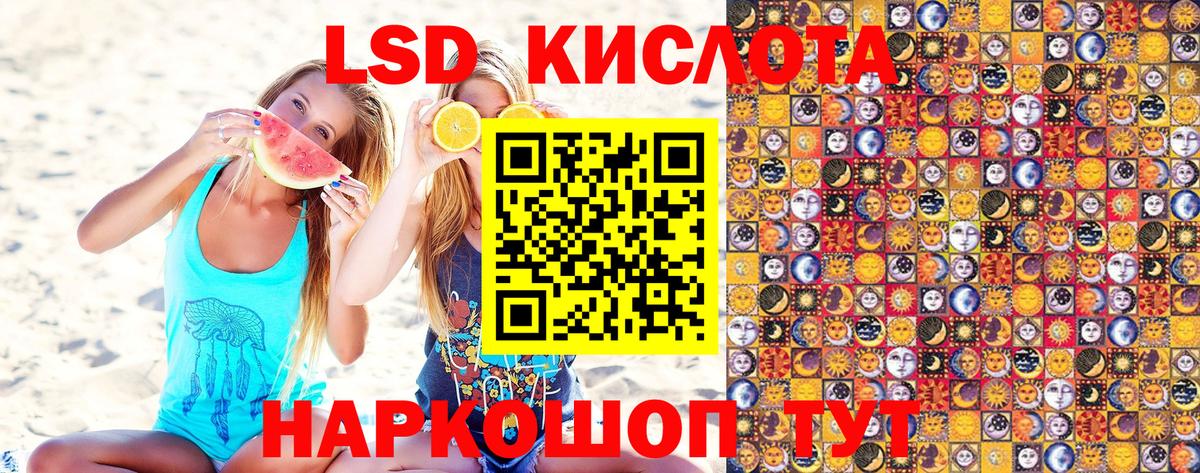 купить закладку  Наркотические марки 1500мкг  Наркотические марки  Вход с VPN  Россошь 